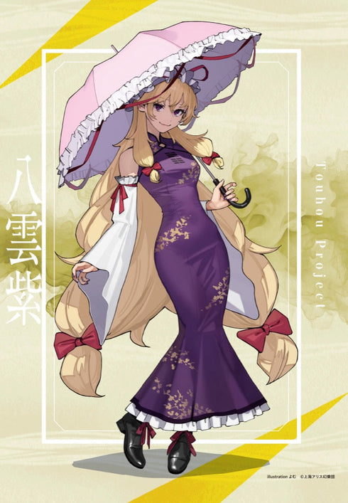 『東方Project』八雲紫 よむ B2タペストリー